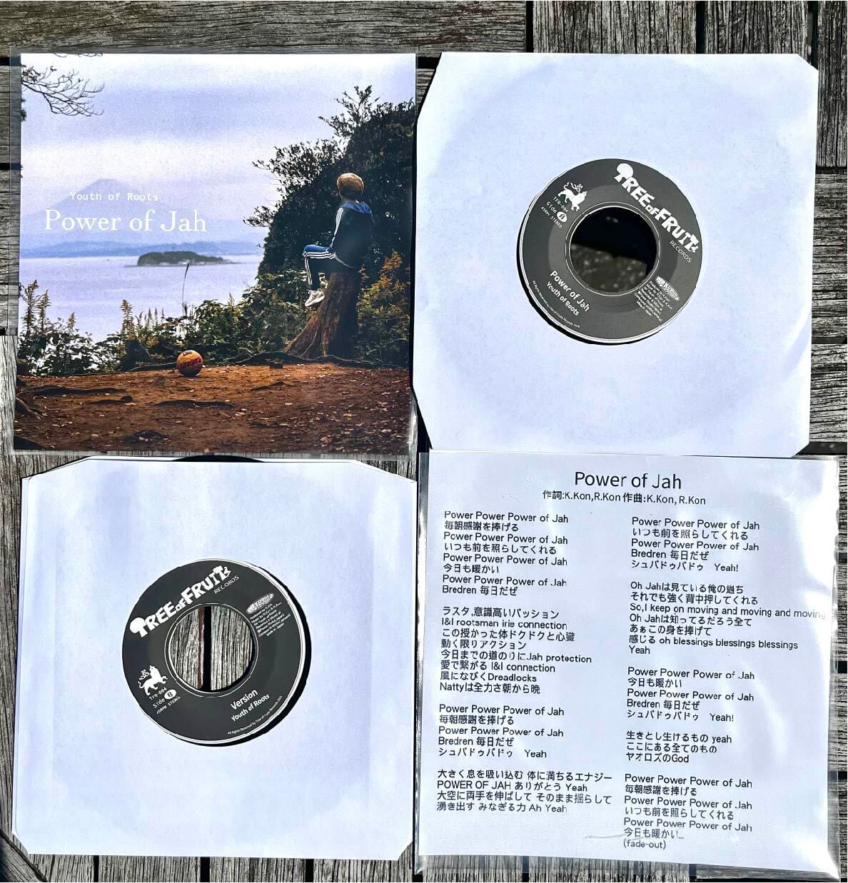 Power of Jah 7inch Vinyl (ストア特典ライオンステッカー付き) | Tree
