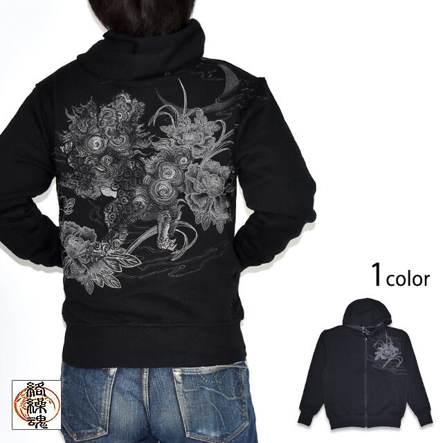 大島紬調長袖レギュラーシャツ 襤褸BORO大島I 衣櫻 SA-1495 和柄 和風