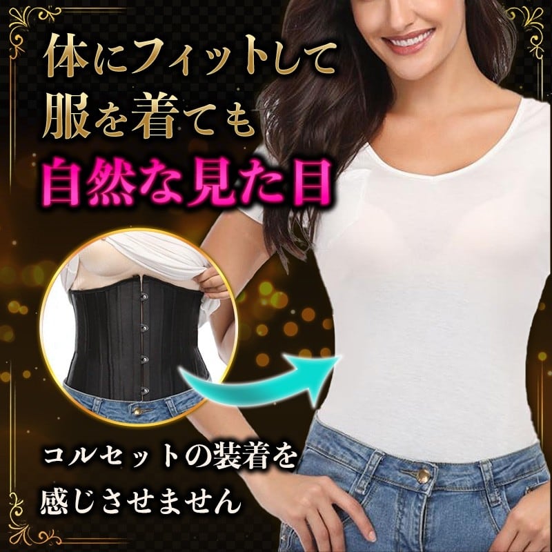 サイズL シャンパン 24本強化スチールボーン アンダーバスト コルセット 24本強化スチールボーン アンダーバスト コルセット | e>fableagein