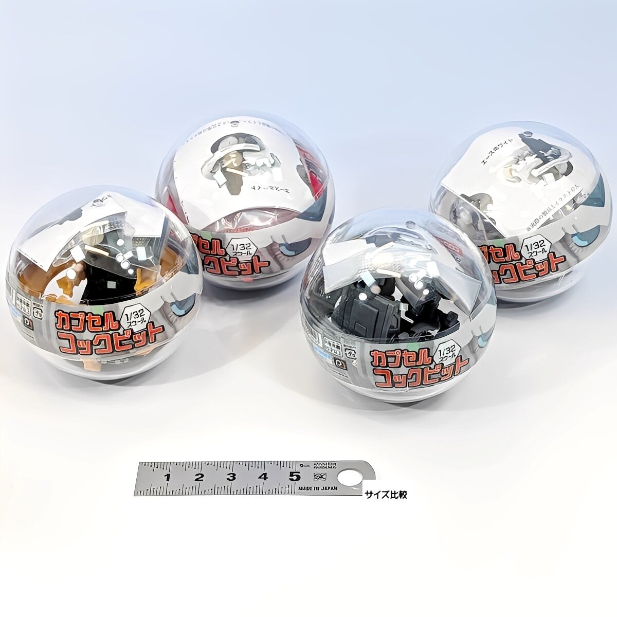 カプセルコクピット Type FO-6532 capsule edition ワンダフルワン