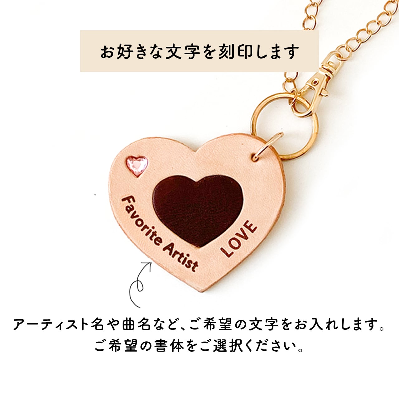 Cookie Heart NFCバッグチャーム | Poco Lab｜メモリアルグッズ販売