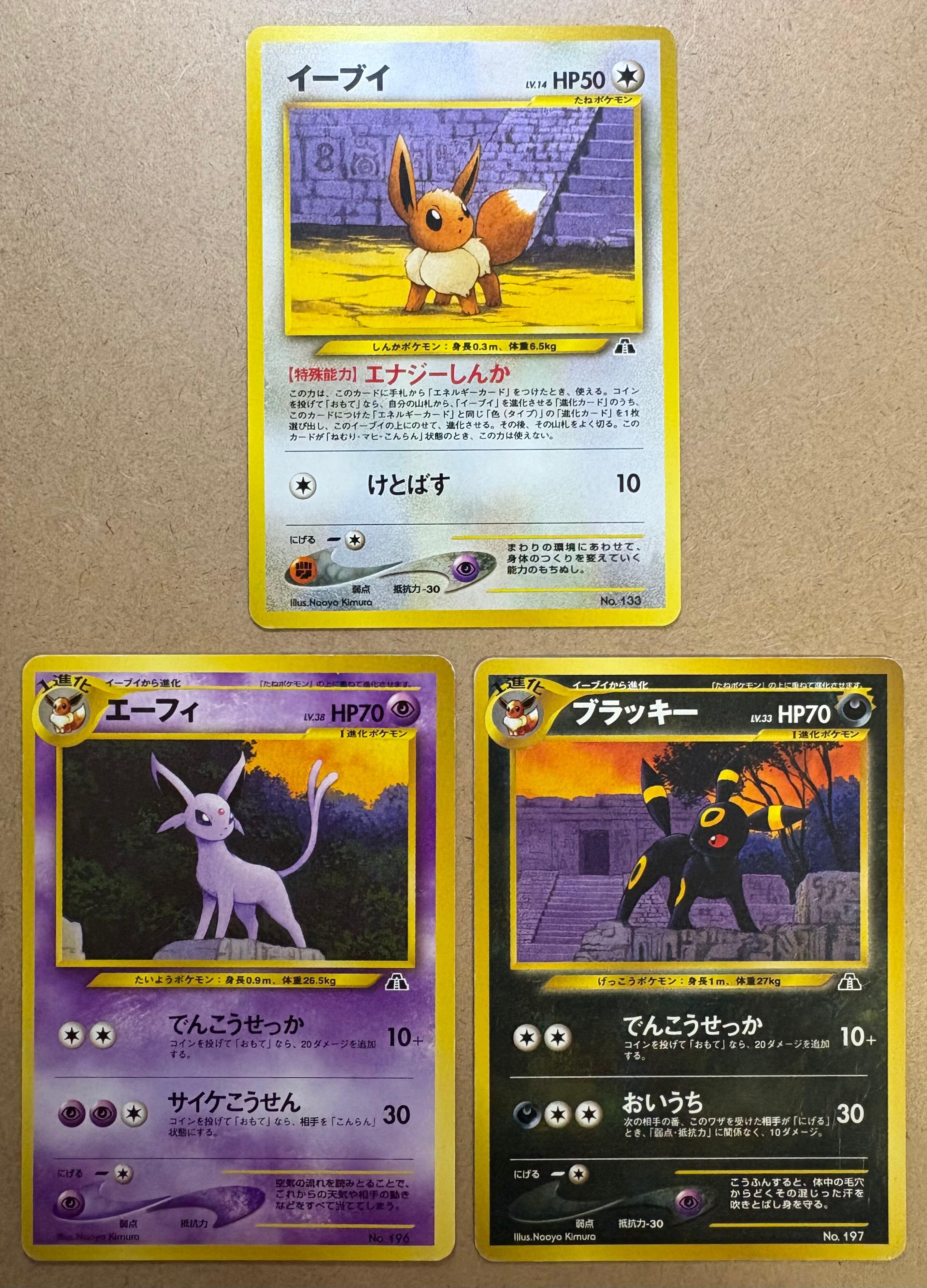 ロケット団参上！ 英語版ポケモンカード 25周年記念 （Here Comes Team