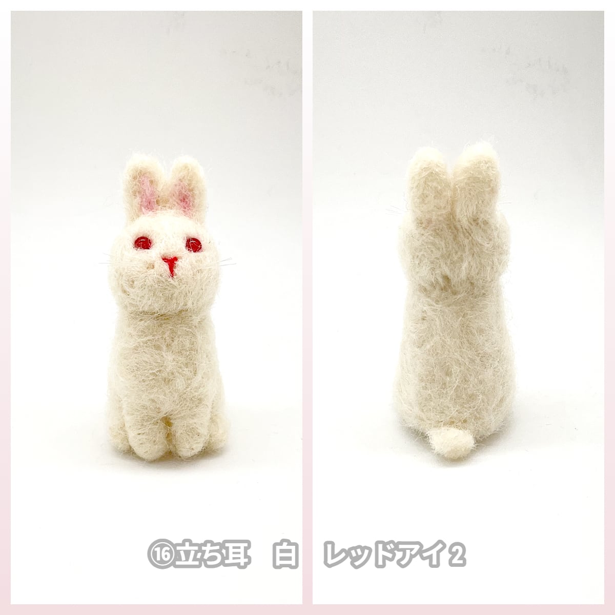 再入荷あり♪】rika-smallworld 羊毛フェルトのうさぎ | うさぎ