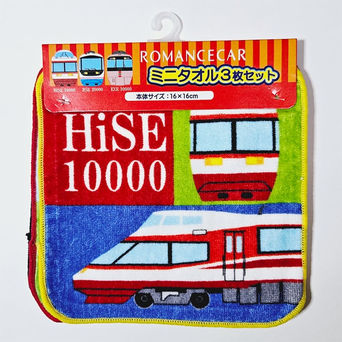 ポポンデッタ ミニタオル ハンドタオル ロマンスカー HiSE RSE EXE