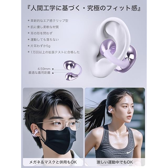音質至上主義・アクセ感覚のイヤーカフ型】 Earaku (イアラク