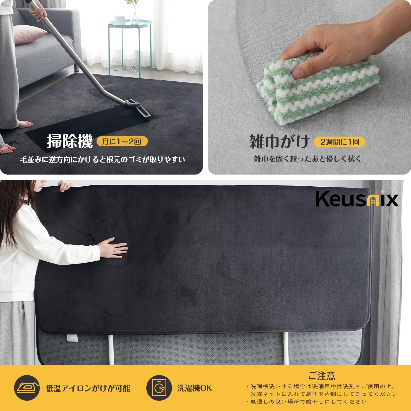 ラグ 高品質  カーペット 簡約 洗える 滑り止め 寝室Q Keusnix カーペット ラグ ラグマット滑り止め付 洗える 135×185cm 約