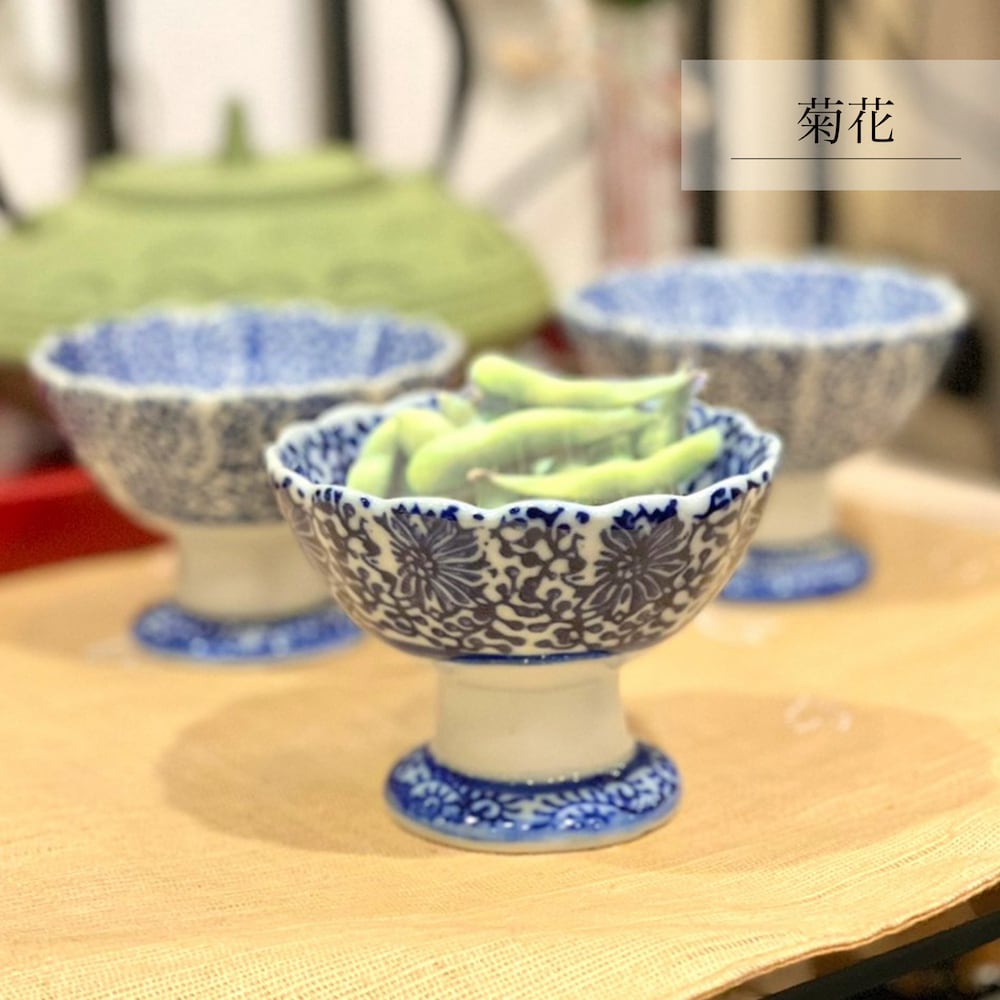 盃　三段陶器　杯　杯洗　染付 盃 三段陶器 杯 杯洗 染付 【公式通販】