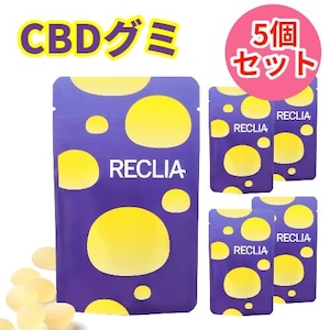 5個セット【RECLIA】 CBDグミ 7粒入り すっきりレモン風味 CBD20mg