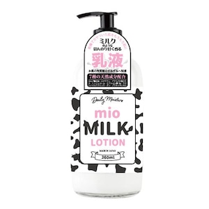 ミルクモイスチャーローション　mio　360ml