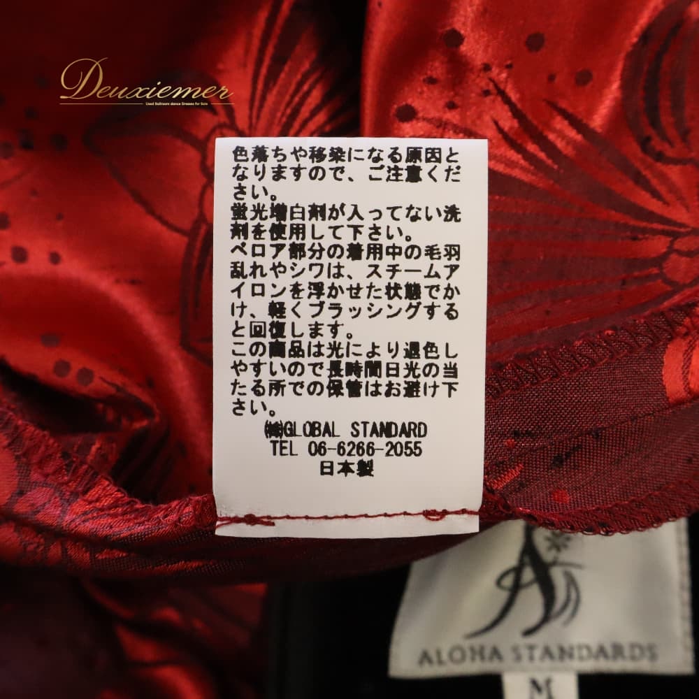 フラダンス 衣装 ALOHA STANDARDS アロハスタンダード ワンピース