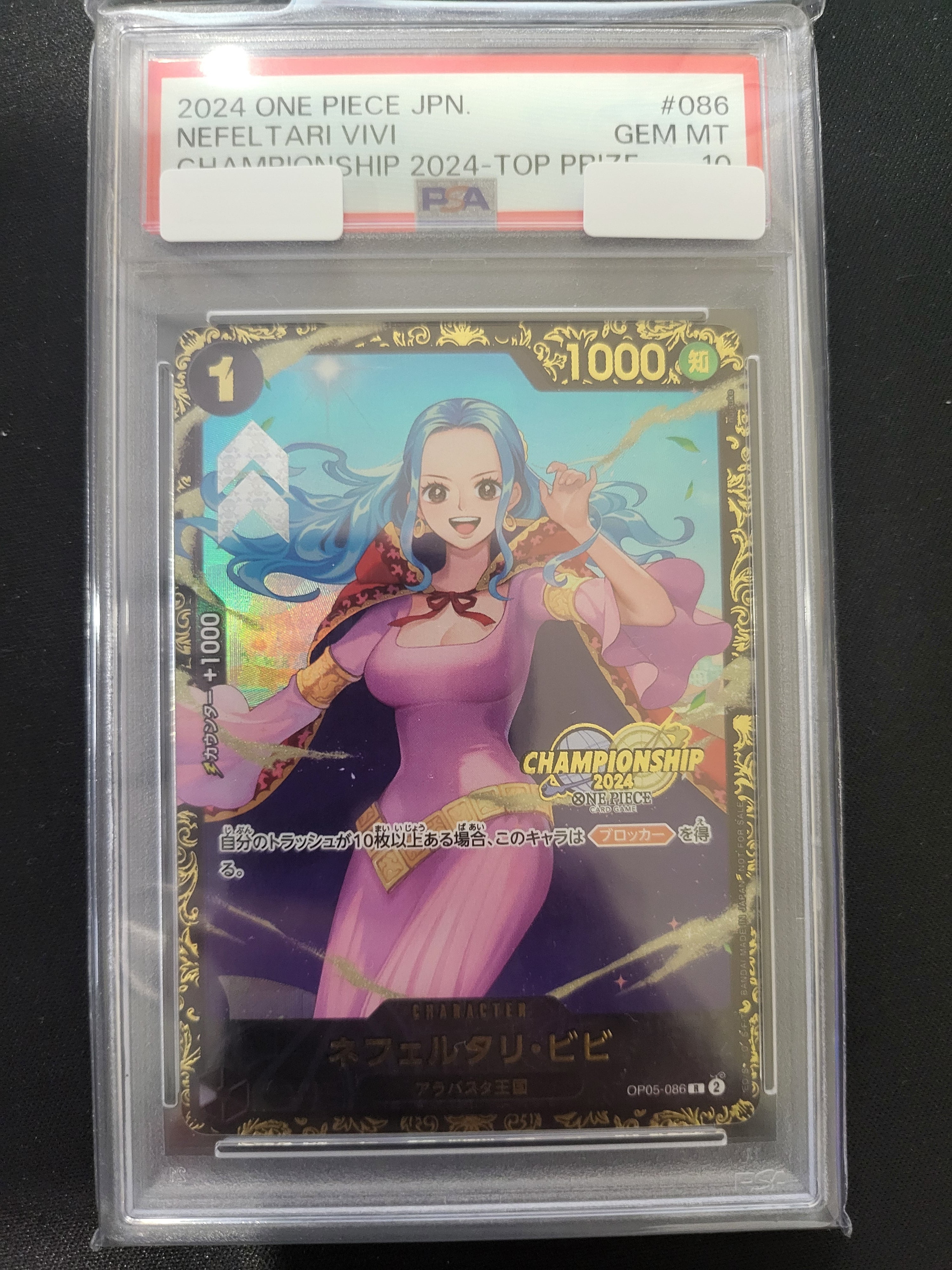 【PSA10】 ネフェルタリ・ビビ チャンピオンシップ 2024年 R OP05-086 254140