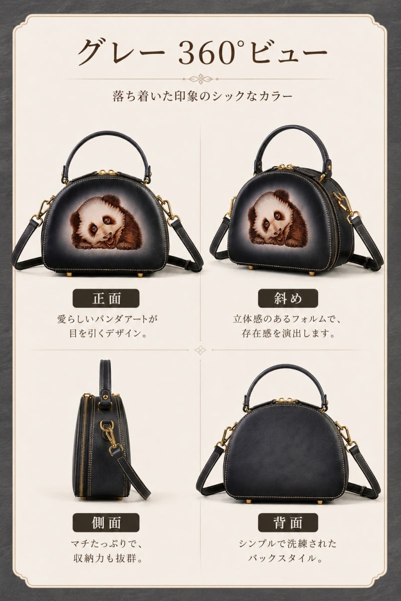 本革パンダバッグ 2WAY ハンドバッグ ショルダーバッグ 牛革 手描き