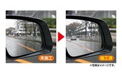 ソフト99(SOFT99) glaco(ガラコ) 撥水剤 ガラコミラーコートZERO 自動車サイドミラー及びバックカメラレンズの撥水用 04172