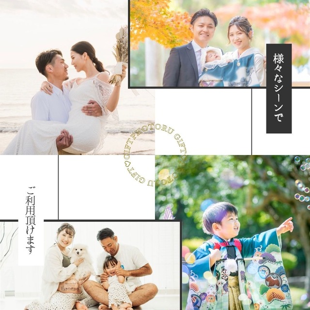 【七五三祝い】出張撮影チケット