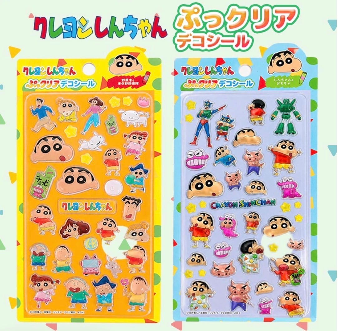 霊幻道士 キョンシー コレクション シール | PAY ID
