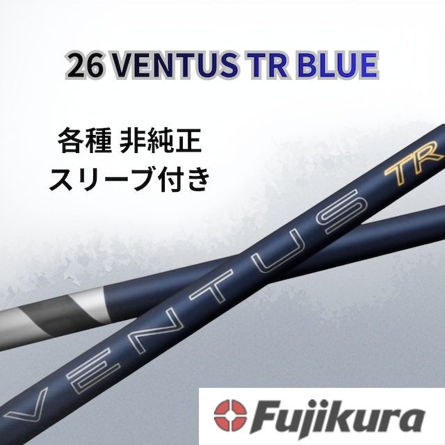 クーポン有】各種 非純正スリーブ フジクラ ベンタス 26 VENTUS TR クーポン有】各種 非純正スリーブ フジクラ ベンタス 26 VENTUS TR