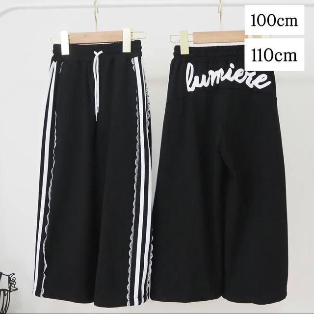 ［Lumiere］レーススウェットパンツ［LO-025824］