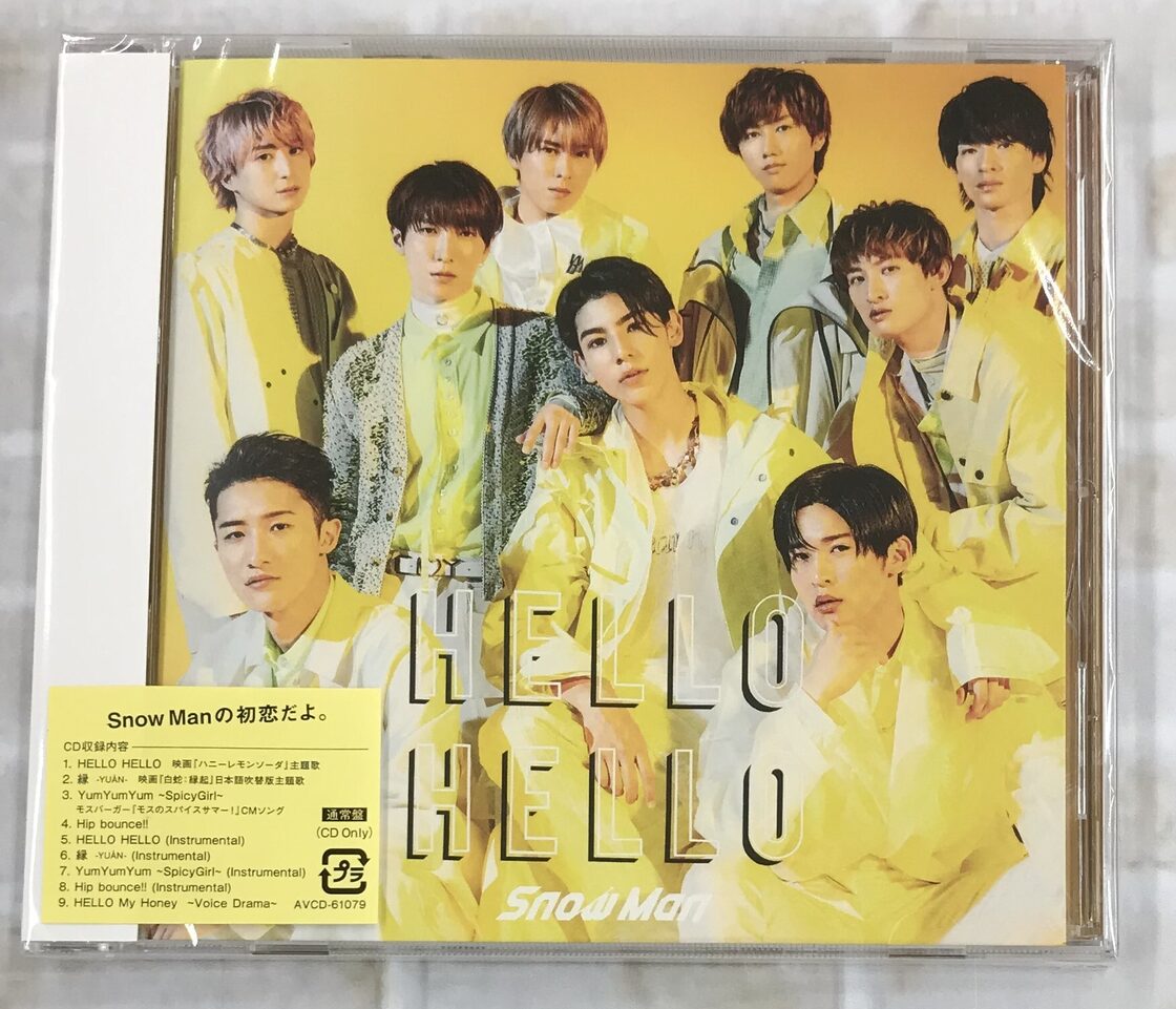 Snow Man / HELLO HELLO / 通常盤 (CD) | Pay ID