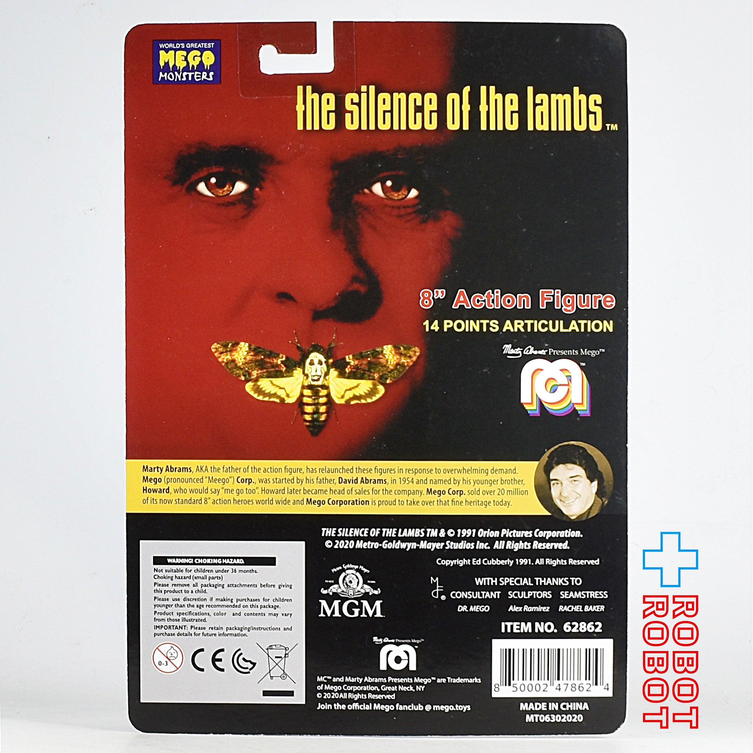 MEGO ホラー 羊たちの沈黙 ハンニバル・レクター 青服 8インチ