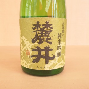 麓井　純米吟醸ＤＥＷＡ３３