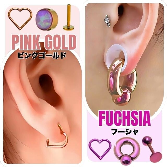 カラー変更オプション 選べる8色 チタンピアス専用 カラー染めサービス