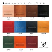 ボックスコインケース【栃木レザー】＜全11色＞