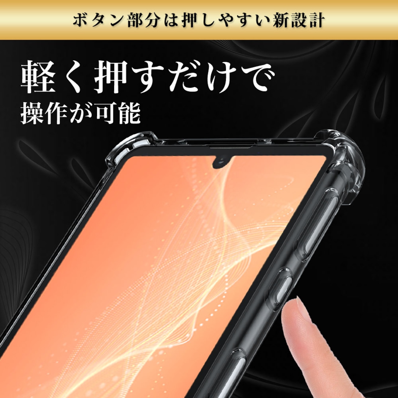 Hy+ AQUOS sense4 AQUOS sense5G 耐衝撃 ケース SH-41A SH-53A SH-M15 SHG03 カバー ストラップホール 米軍MIL規格 クリア 衝撃吸収ポケット内蔵 TPU ケース