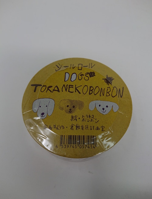 【トラネコボンボン】シールロール 30mm(Dogs)