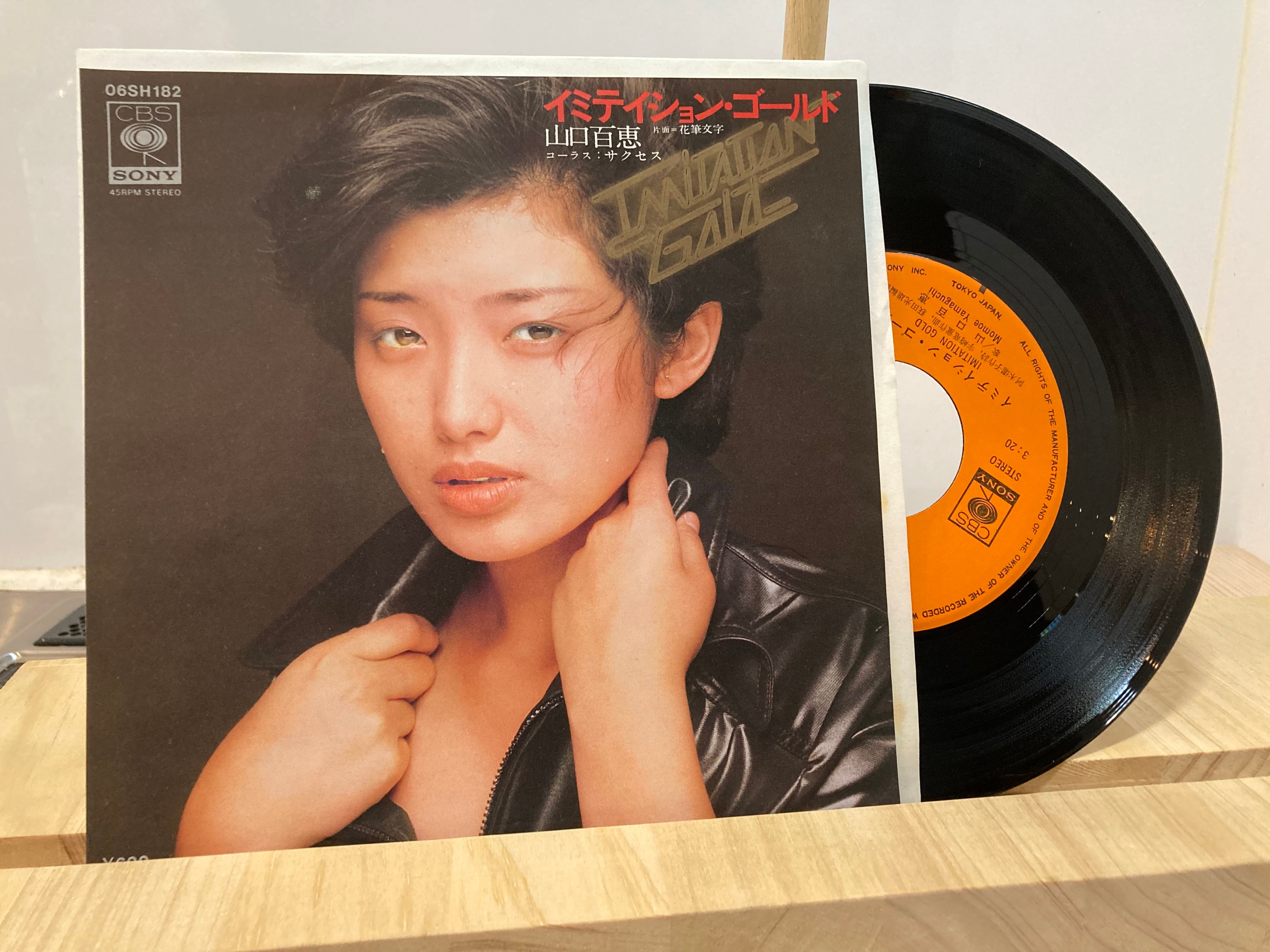 山口百恵　レコード　ＥＰ  ２６枚セット