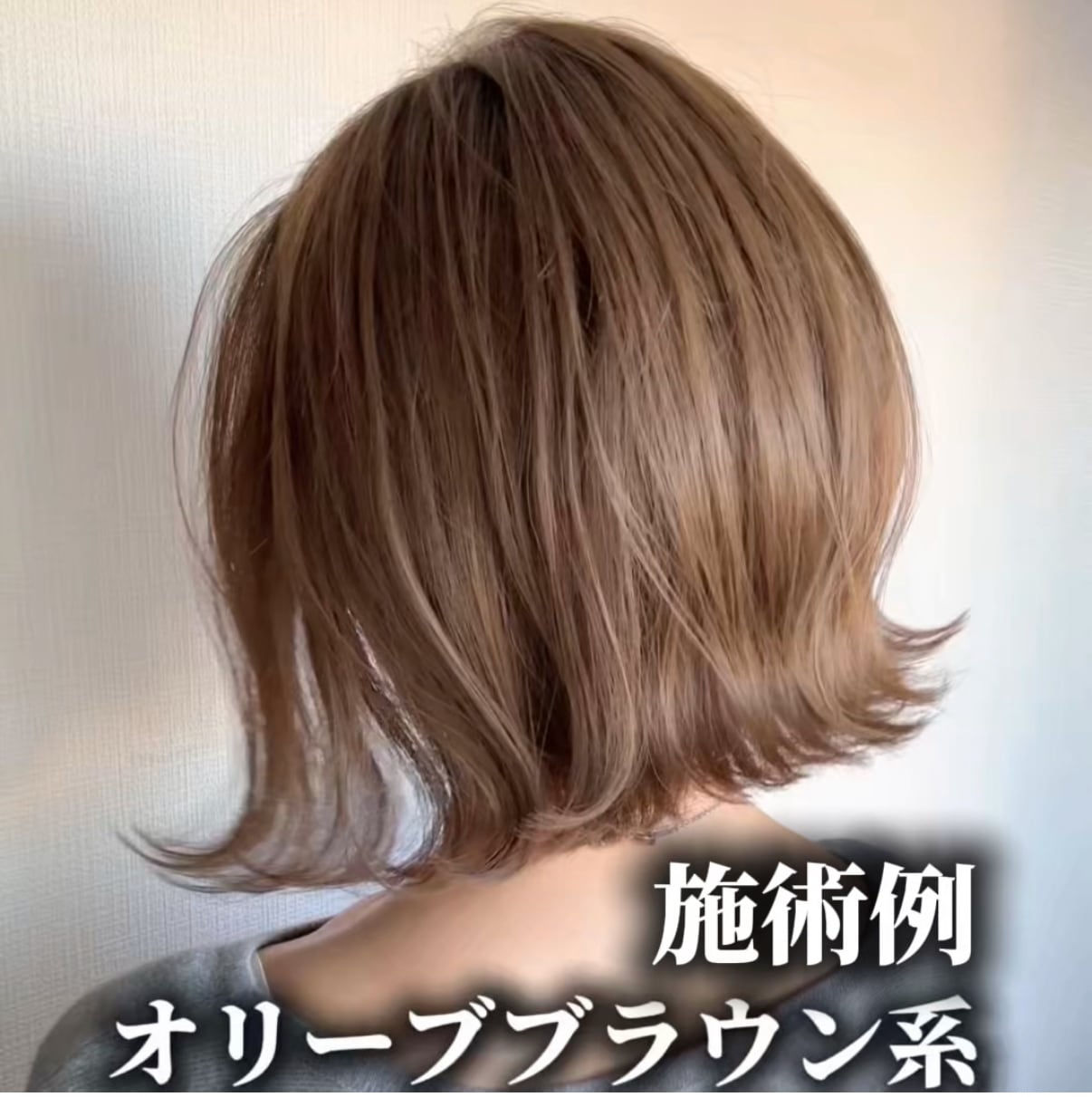 3Dウィッグ軽量 未カット 35cm プリンオリーブブラウン系 百合子