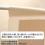 【受注生産】 のれん ナチュラル キッチンの食材/さくらんぼと瓶/ティータイム  幅85ｘ丈150cm