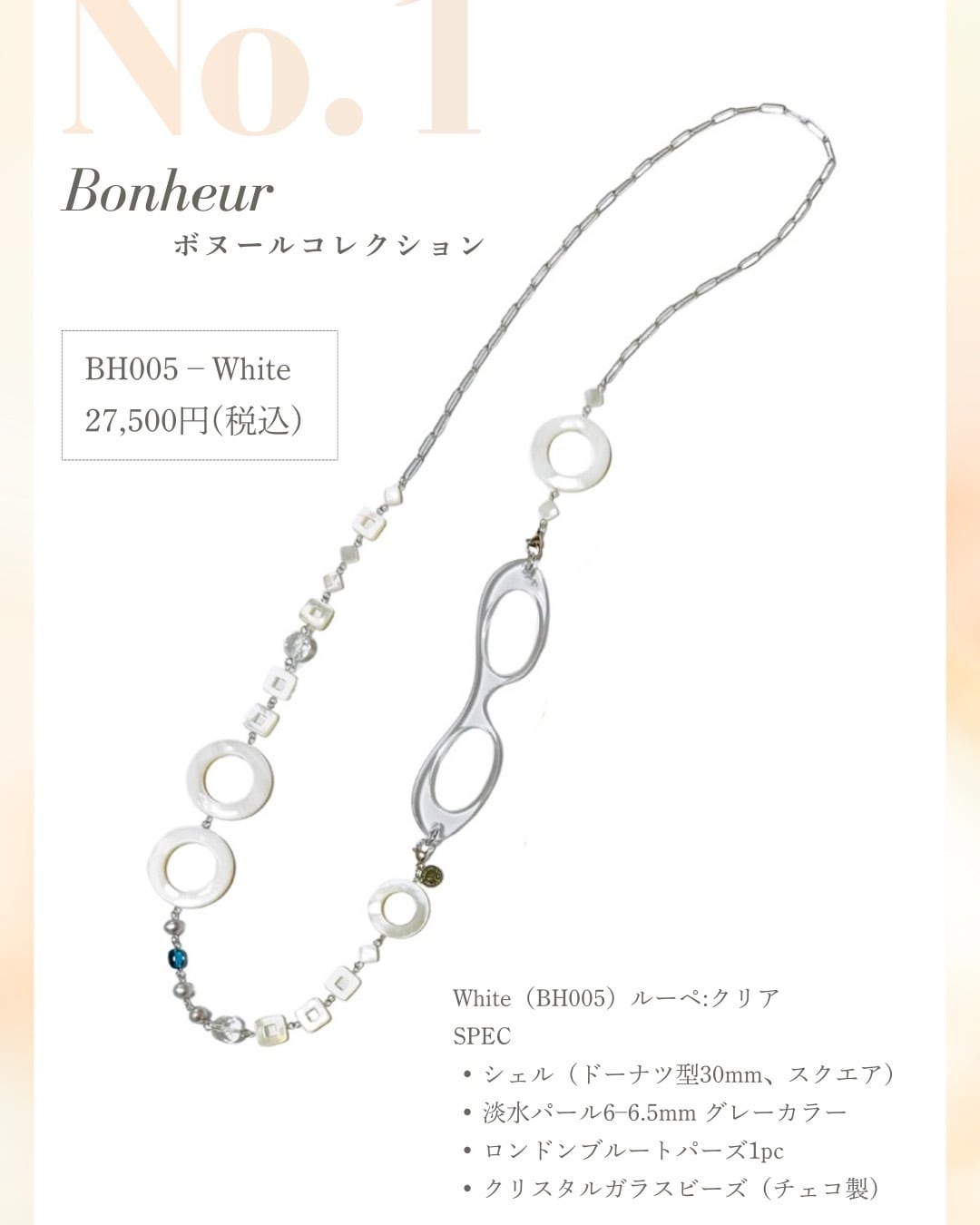 LOUPECOLLIER ルーペコリエ (最終値下げ) LOUPECOLLIER ルーペコリエ | loupecollier