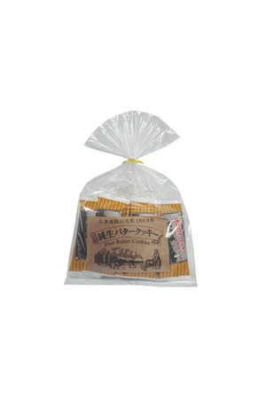 北海道純生バタークッキー2枚×10包(巾着)