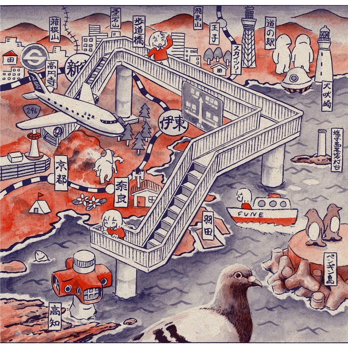 そぞろ各地探訪 panpanya旅行記集成 | 本の轍