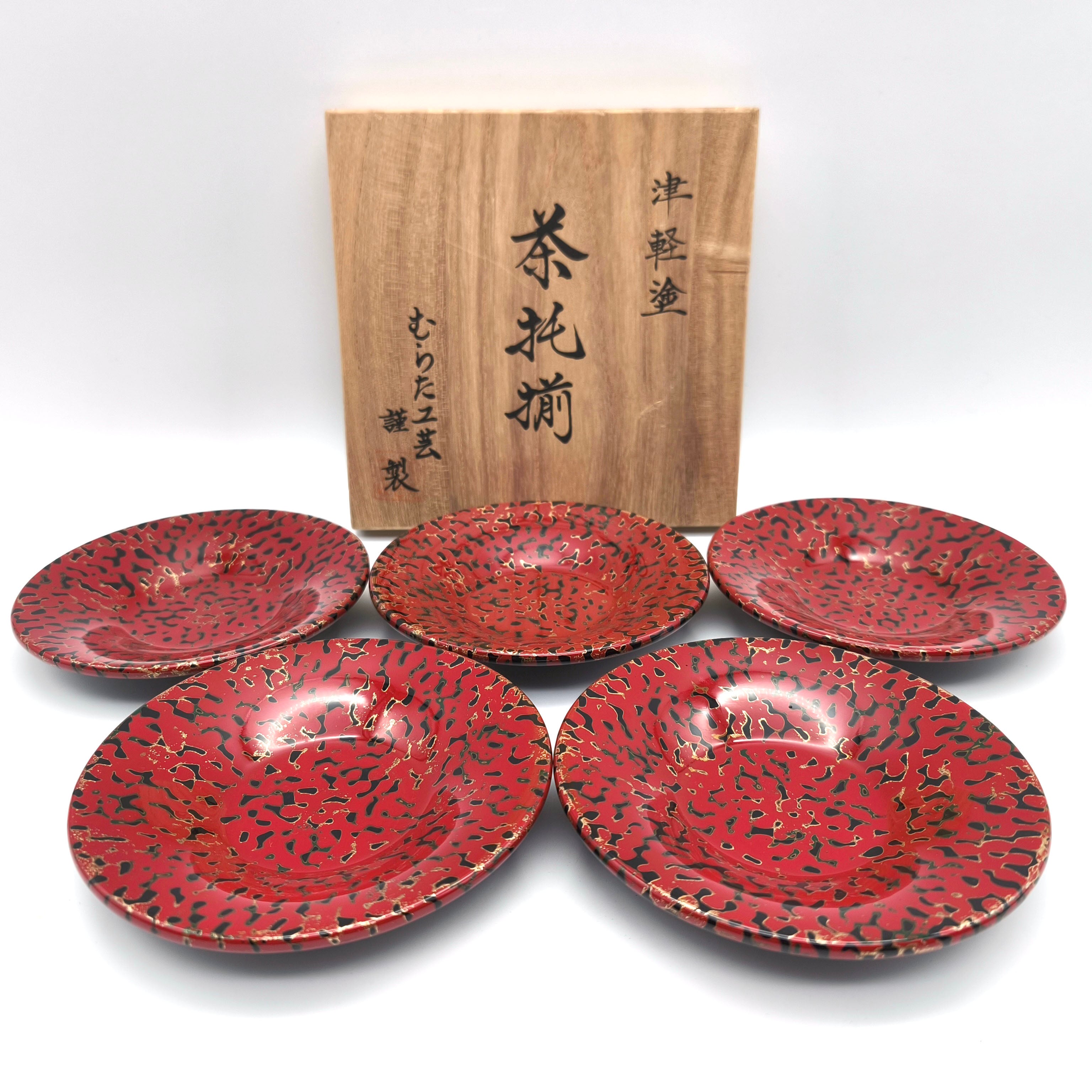 茶托 | リサイクルショップ宝さがし