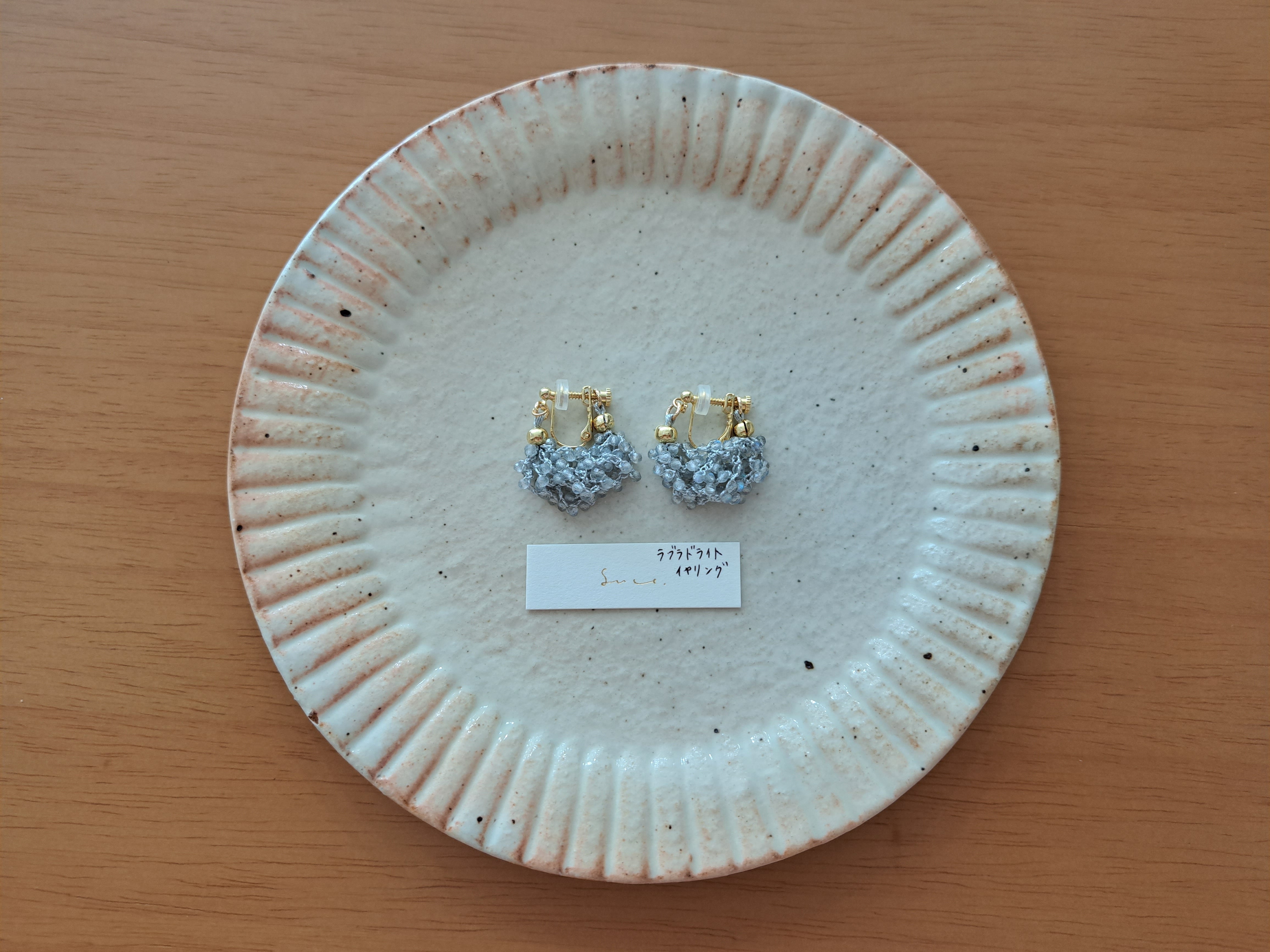 Yurafuwa(ラブラドライト)