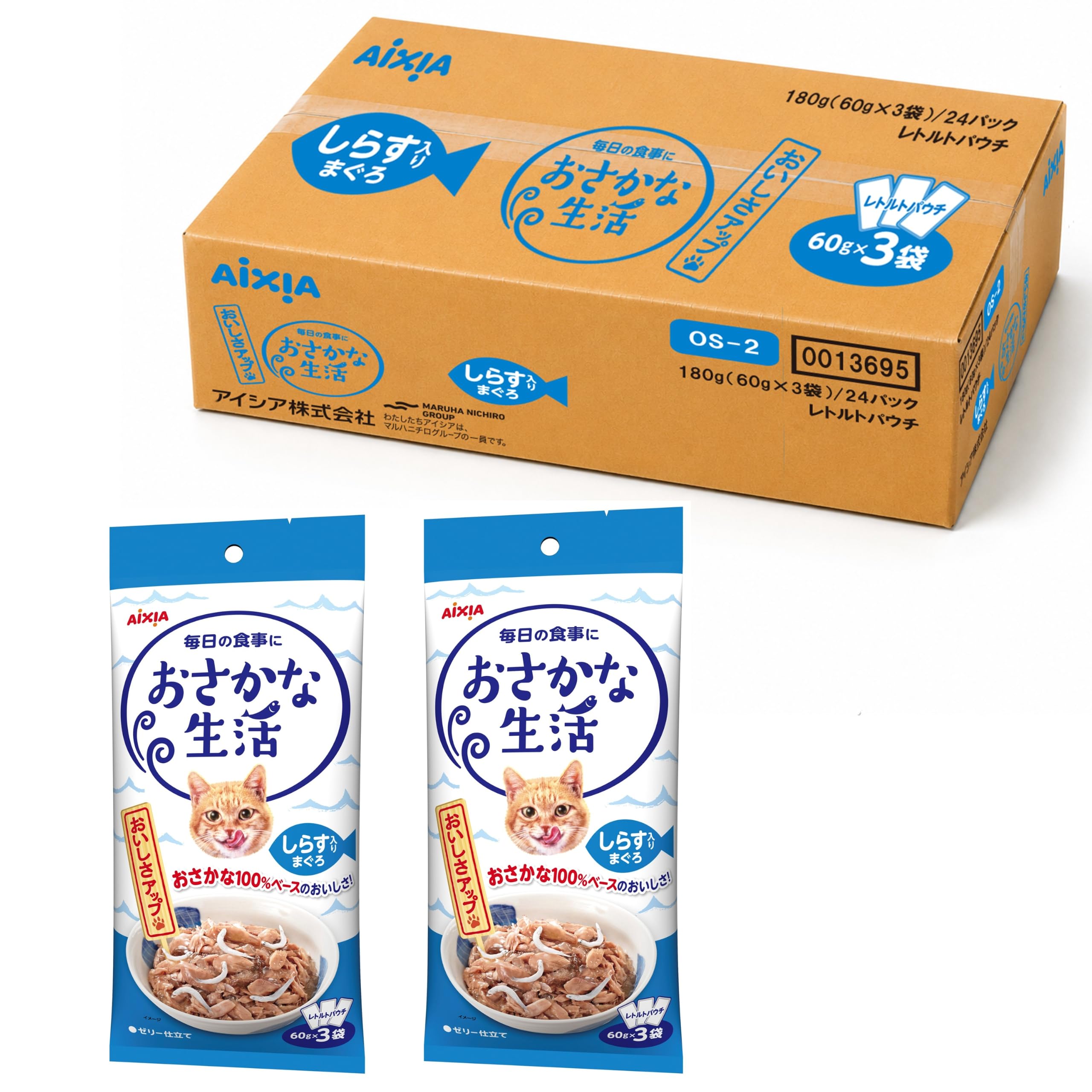冷凍ヤワゲネズミS【50g〜59g】 | PAY ID