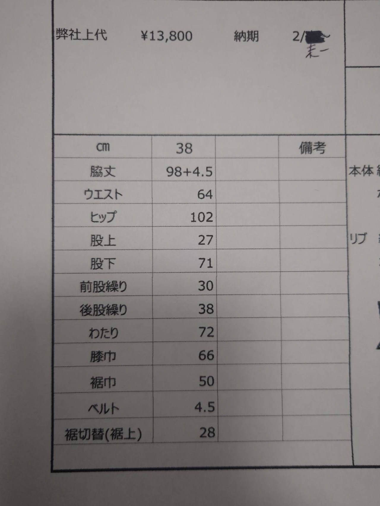 ルギバ lugiva tokyo  ポンチワイドカービーパンツ