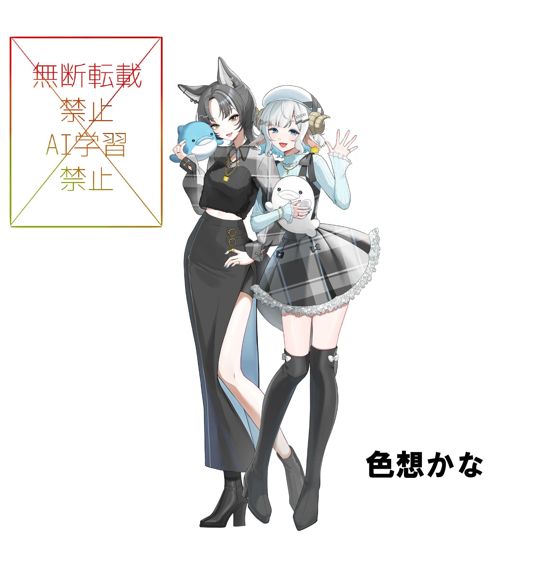 水族館コラボ企画 A2サイズタペストリー グループB | フルーツポット