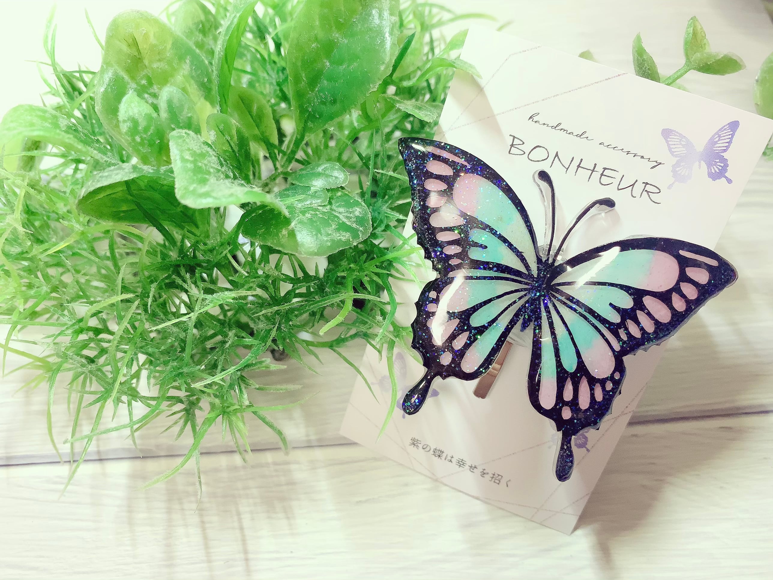 幸せを招く紫の蝶のポニーフック | BONHEUR