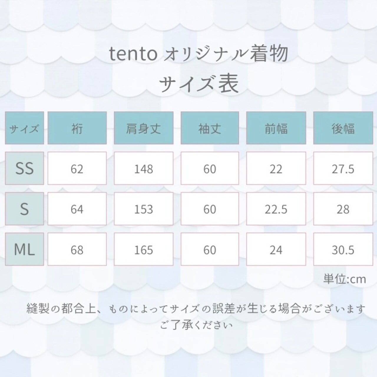 bell stripe＊tentoオリジナル着物 セオα 単衣 夏着物 浴衣 ストライプ