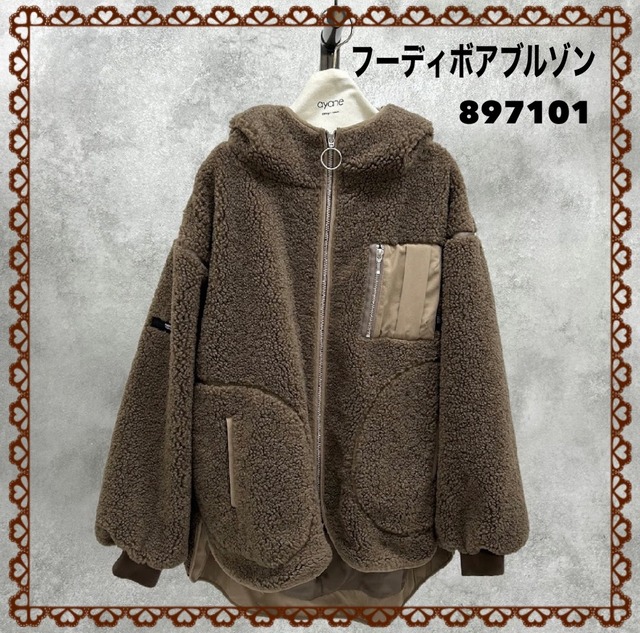 [予約販売] ayane アヤン　フーディボアブルゾン　897101 (11/末〜12/初入荷予定)