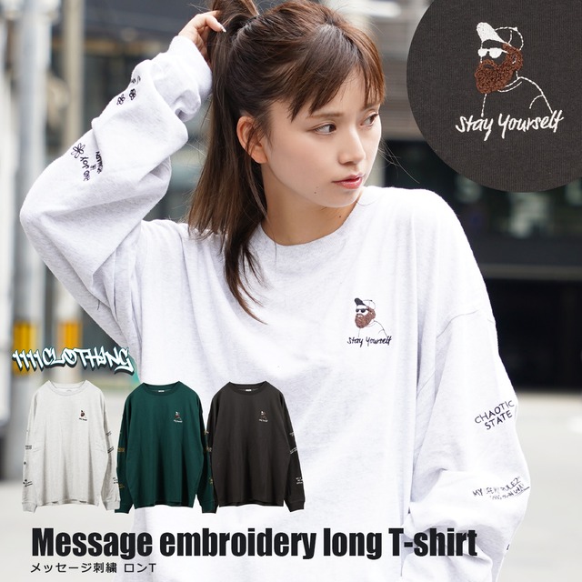 ◆メッセージ刺繍 ロンT◆sb-g1410332q