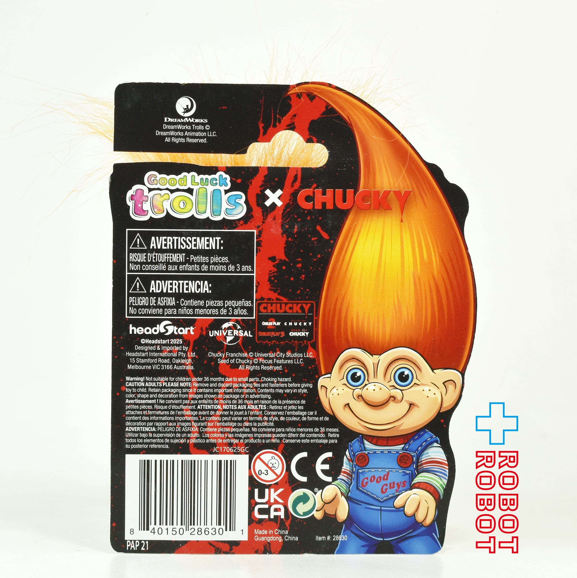 グッドラック トロール チャイルドプレイ チャッキー ソフビフィギュア
