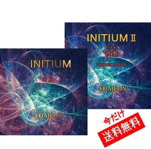 『 INITIUM 始動』＋『 INITIUM２ 授繋』