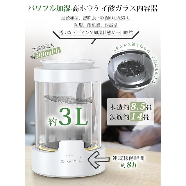 在庫セール』加湿器 スチーム式 加熱式 3.0L 大容量 【2025新登場·上