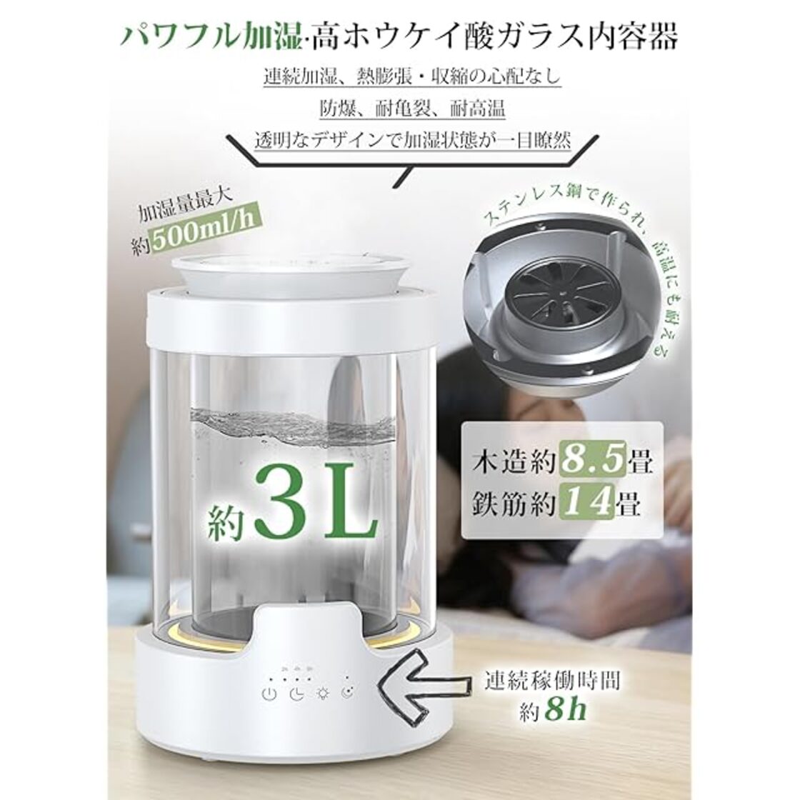 在庫セール』加湿器 スチーム式 加熱式 3.0L 大容量 【2025新登場·上 