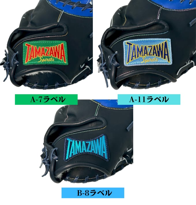 【オンライン限定】軟式キャッチャーミット(本体:ロイヤルブルー×ネイビー 紐:ネイビー)_09