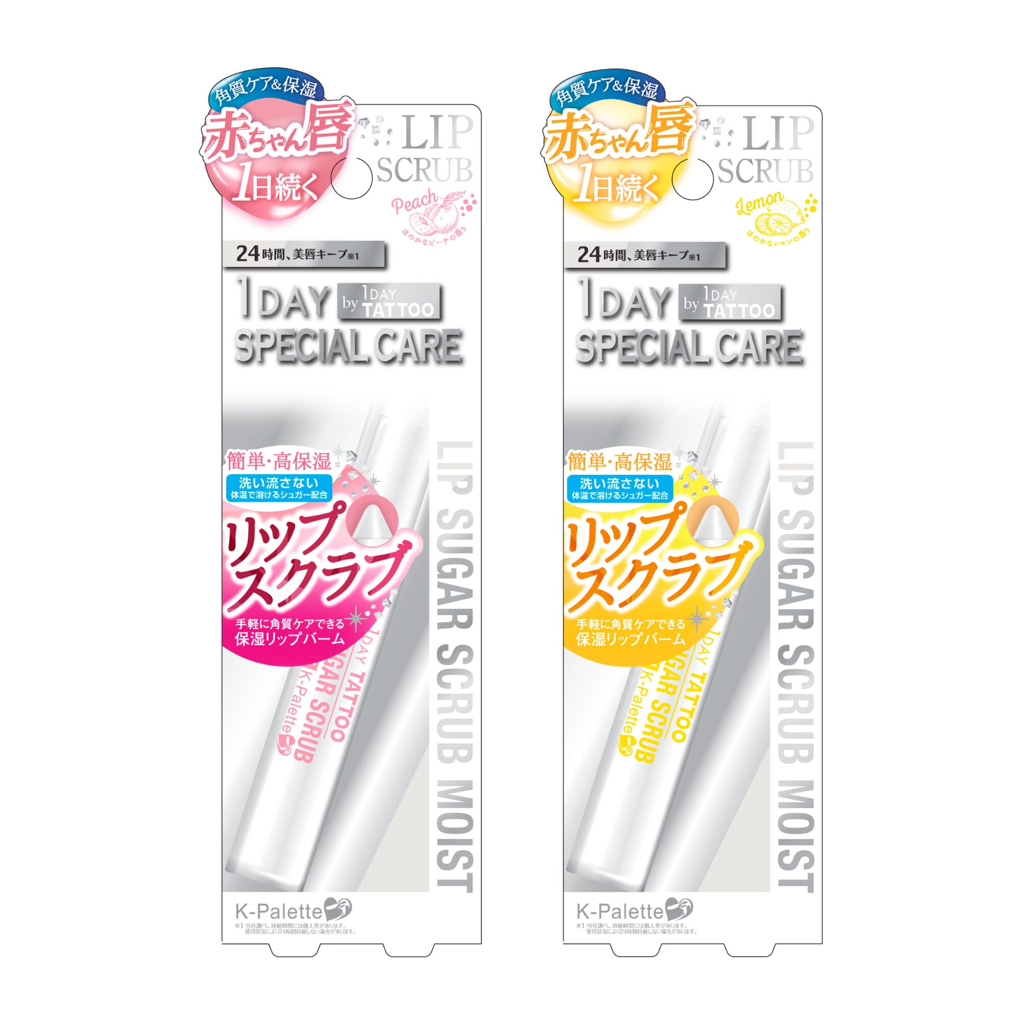 K パレット リップシュガースクラブモイスト 01 ピーチ 02 レモン クオレ リップ 角質ケア 保湿 リップクリーム 1day Tattoo 洗い流さない リップスクラブ ガサガサ唇 なめらか 乾燥 くすみ リップクリーム ナイトパック 代引き不可 送料無料 レヴィンチ