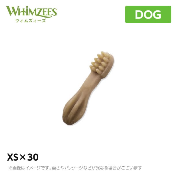 ウィムズィーズ ハブラシXS 超小型犬(体重2−7kg)30個入り